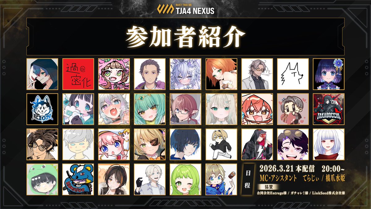 TJA4 RUST tweet media