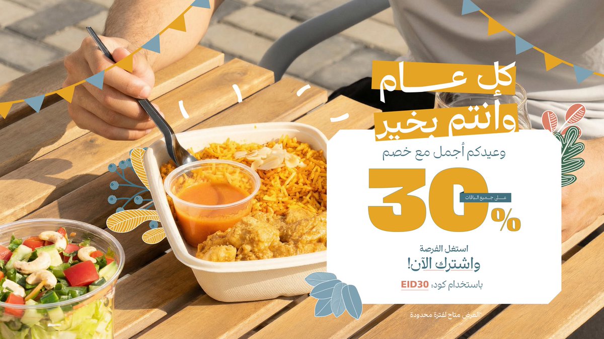 نمو Numo tweet media