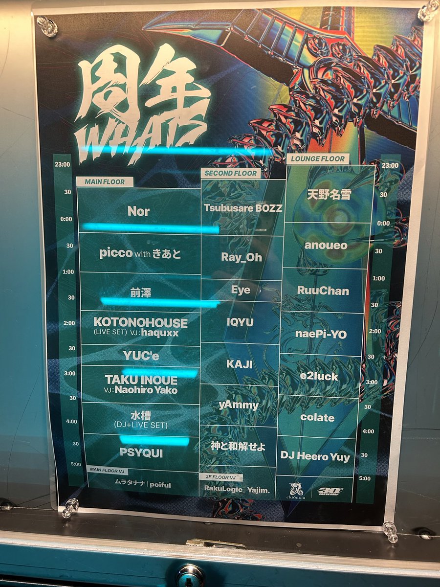 りんちゃ🌸💙 tweet media