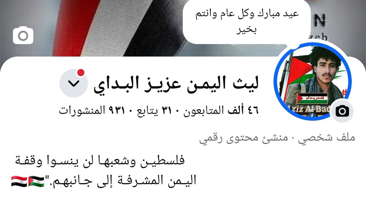 آخر واهم دعم شارك لن تندم  ...!! 
للحصول على 500 متابع خلال 24 ساعة
اضغط اعجاب وإعادة تغريد
وعلق ب ( تم )
وتابع من علق .... ولكل يرد المتابعة

بسم الله نبدأ  ...!!