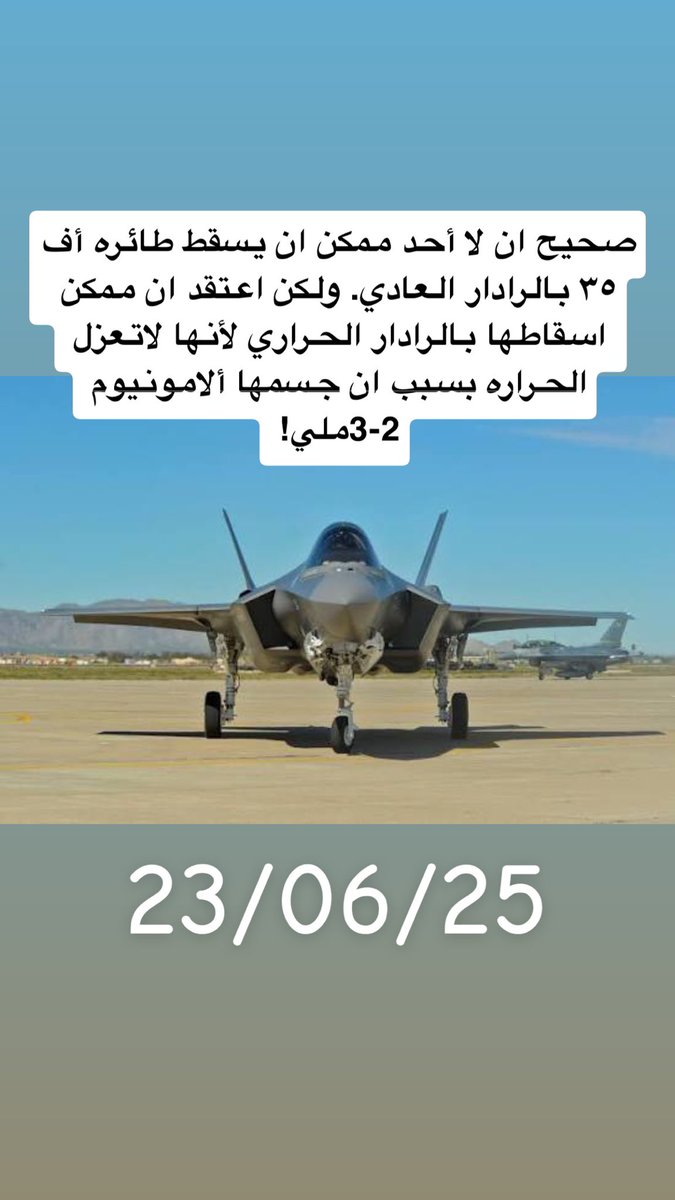 هتمي بن خليفه tweet media