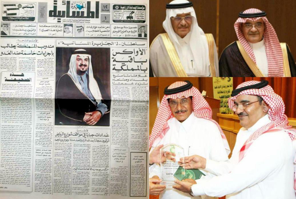 خالد فهد الحسين tweet media