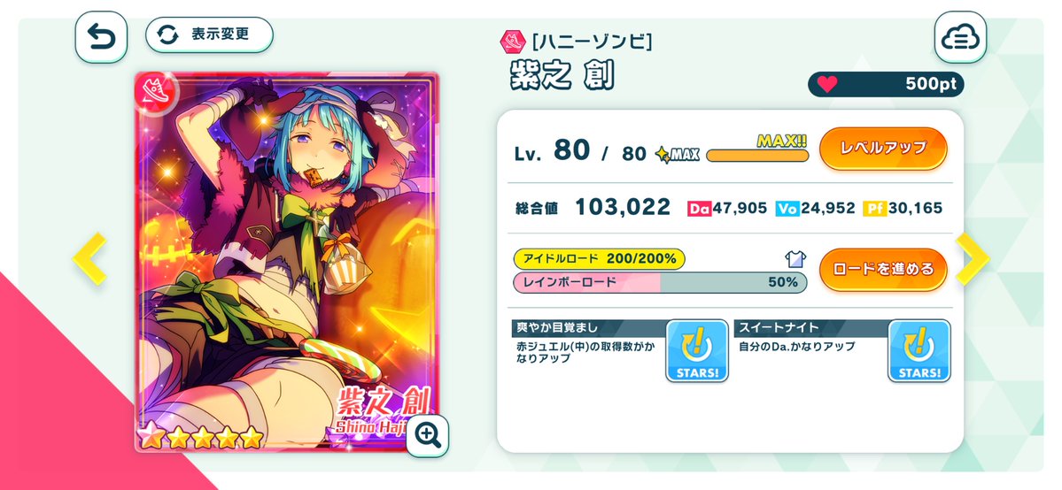 せちゃ？ tweet media