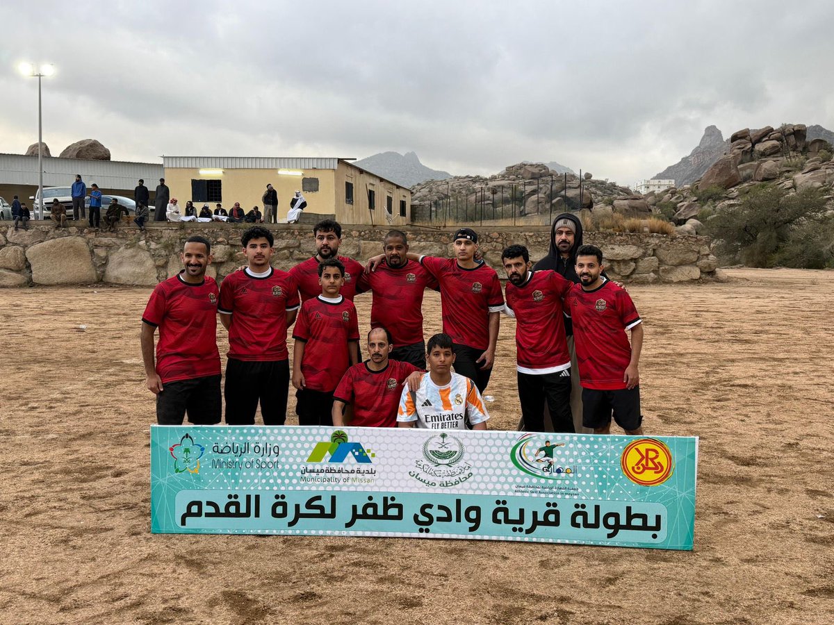 جمعية المهارة الرياضية tweet media