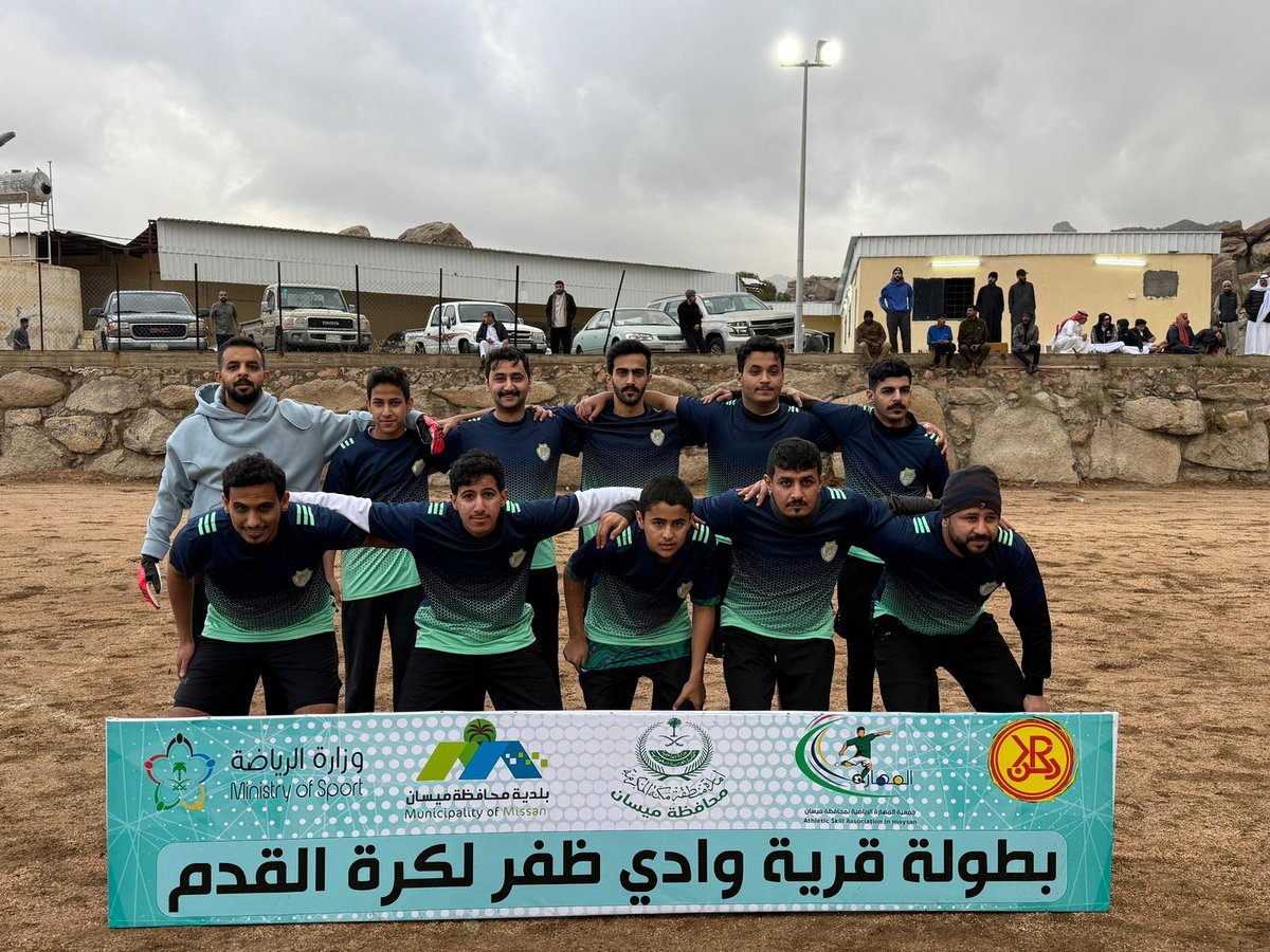 ضمن مباريات بطولة وادي ظفر 
تغلب اليوم الجمعة  فريق الكواسر على فريق الصقور بركلات الترجيح ، فيما تغلَّبَ  فريق النجوم على فريق الإعصار في المباراة الثانية بثلاثة أهداف مقابل هدفين ليتأهل لملاقات فريق الكواسر في نهائي البطولة. 
#وزارة_الرياضية 
#المركز_الوطني_للقطاع_الغير_ربحي