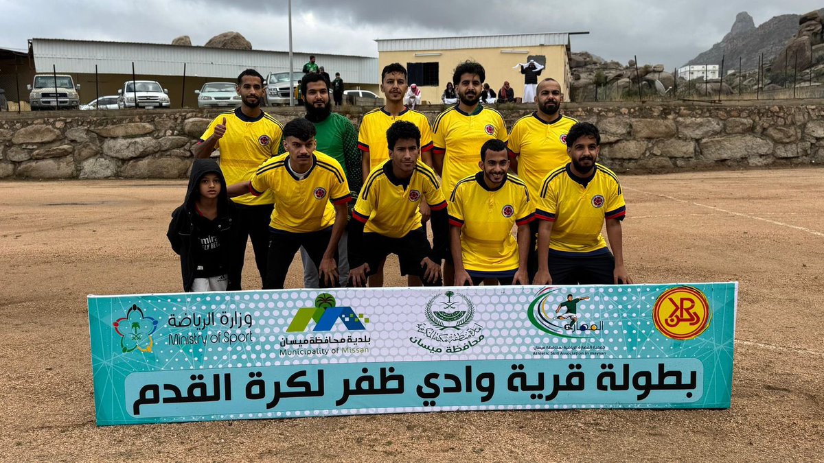 جمعية المهارة الرياضية tweet media
