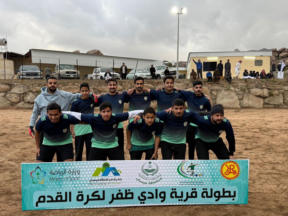 جمعية المهارة الرياضية tweet media