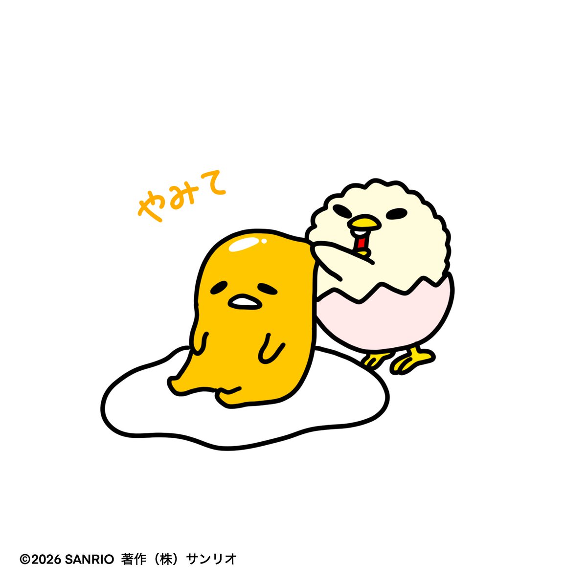 ぐでたま【公式】🍥🕙 tweet media