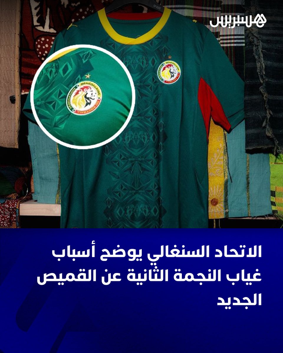 Hespress هسبريس tweet media