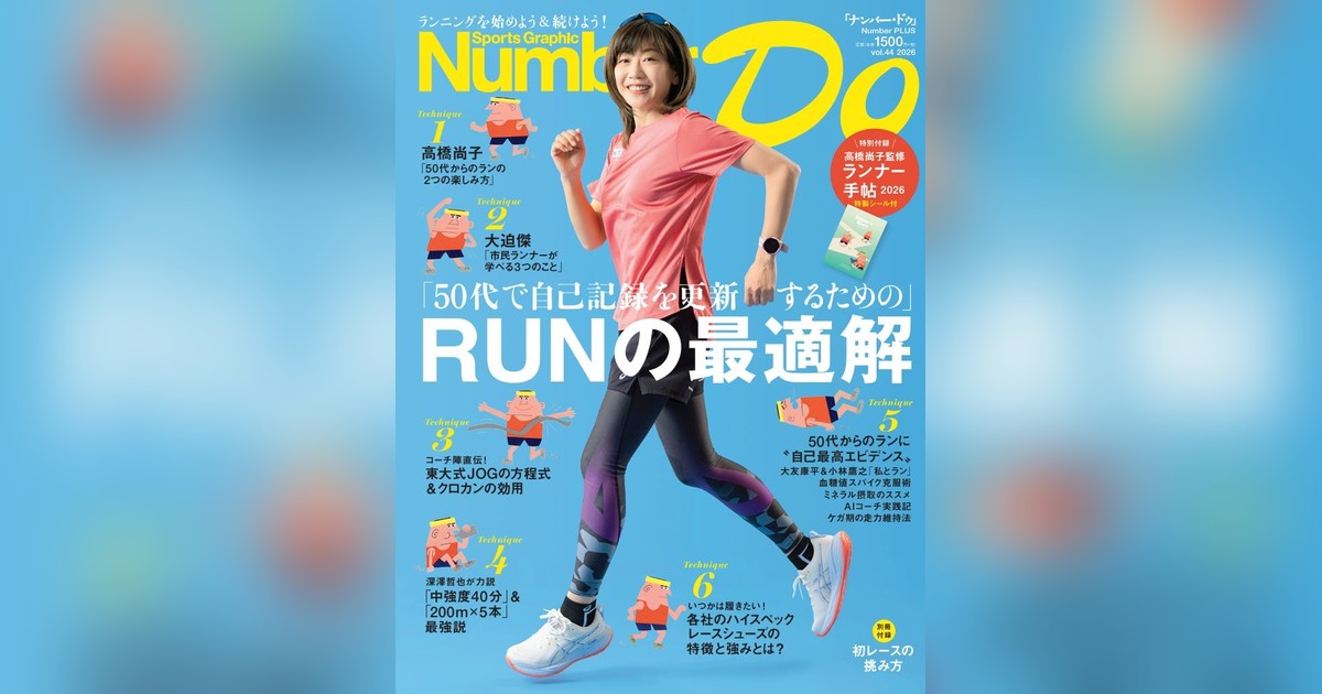 STREAMER PRESS by ELEGELA tweet media