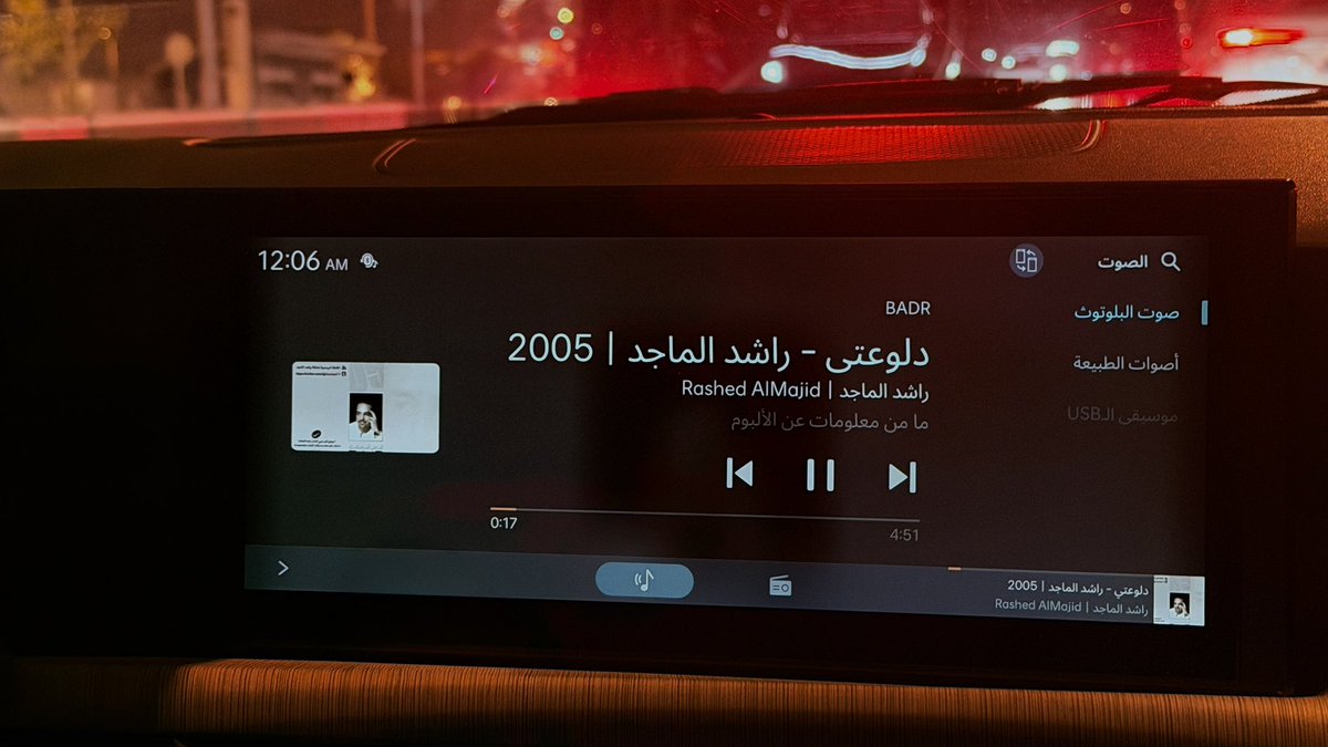 Abu Theeb tweet media