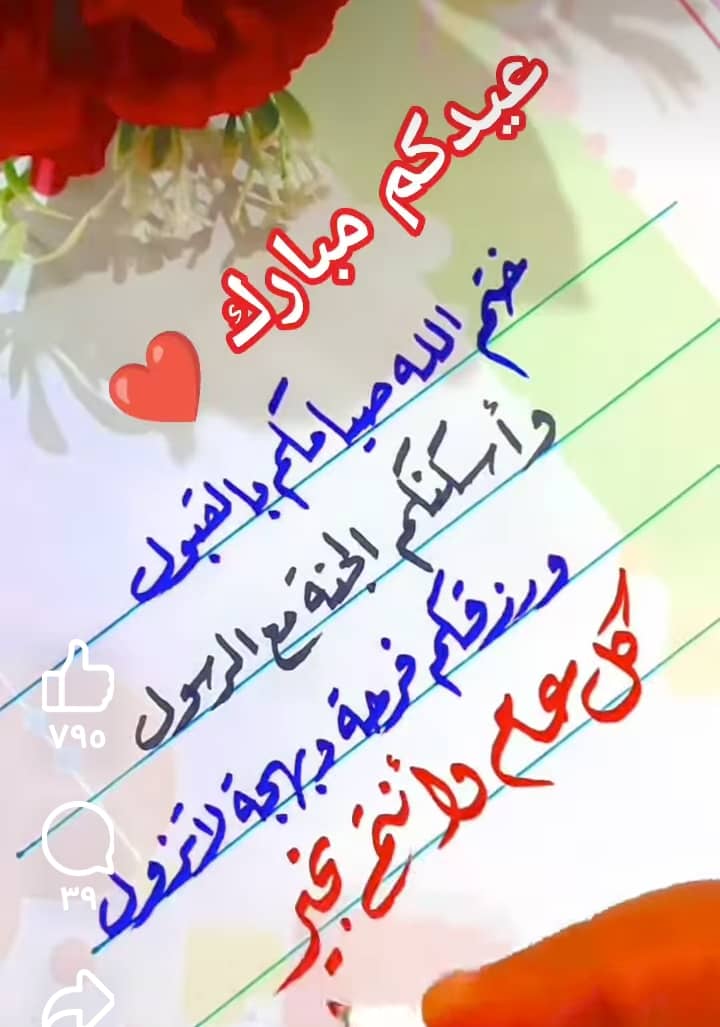 Alwaseela babikir tweet media