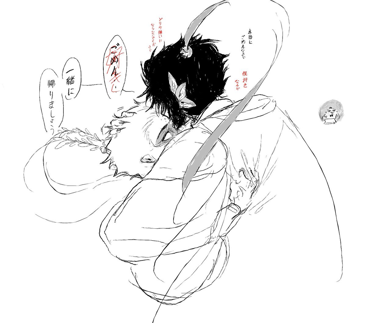 マイト💔 tweet media