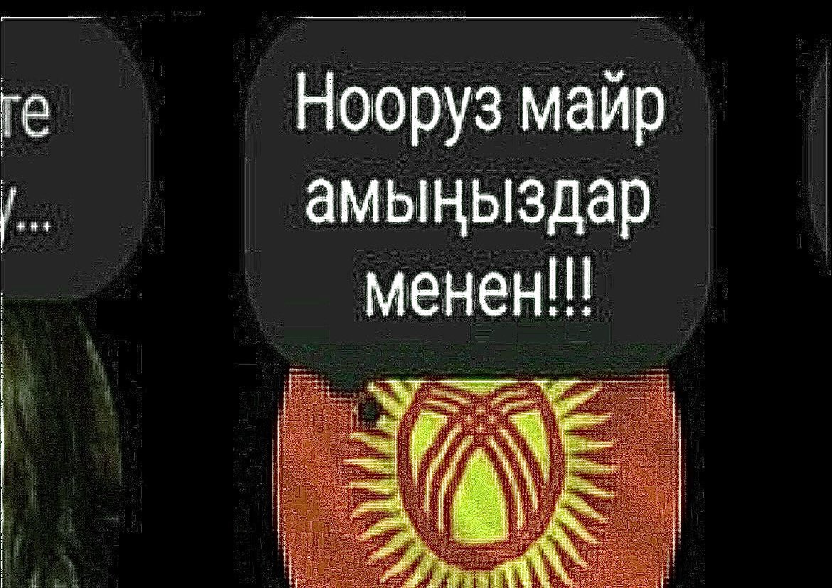 джус tweet media