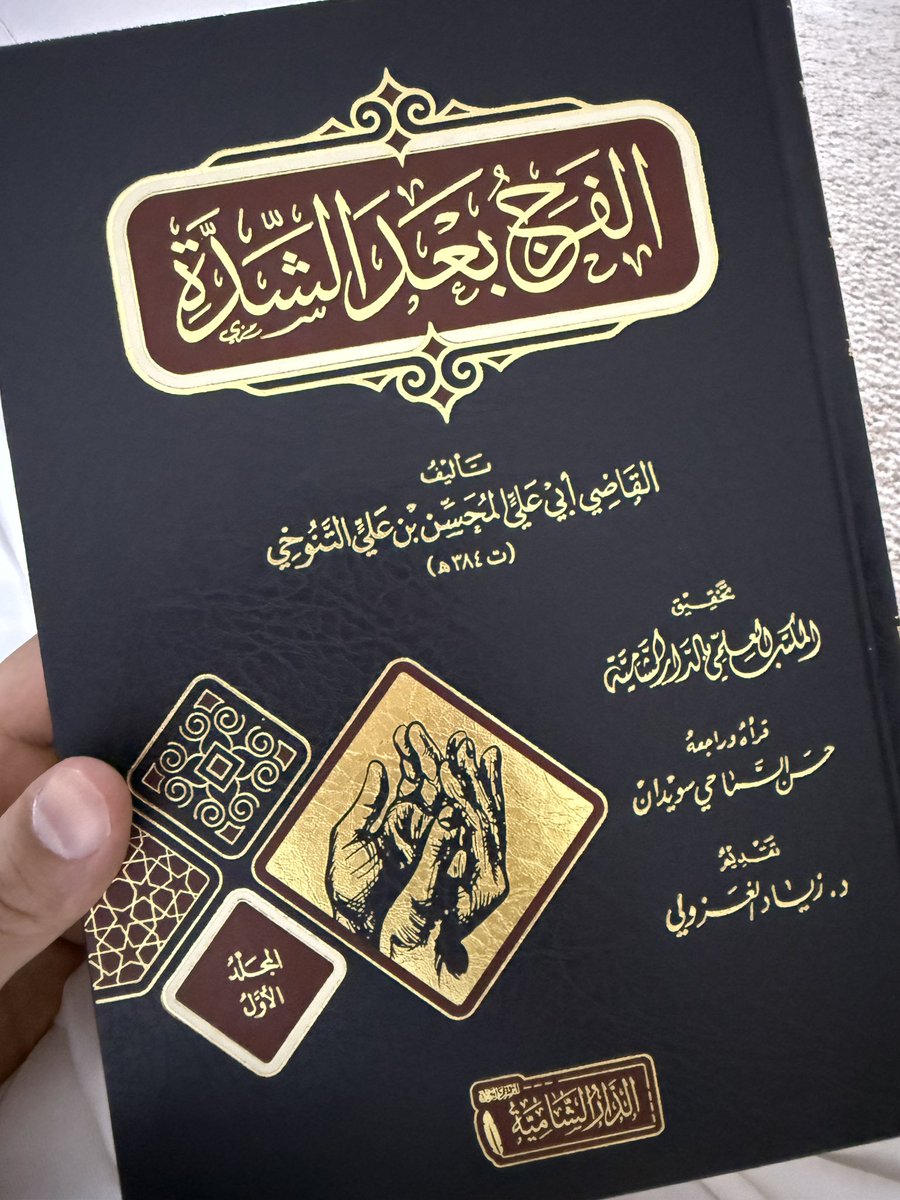 أحمد بن نهار | المحامي tweet media