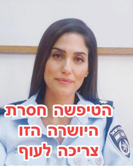 Nili Lachovsky tweet media