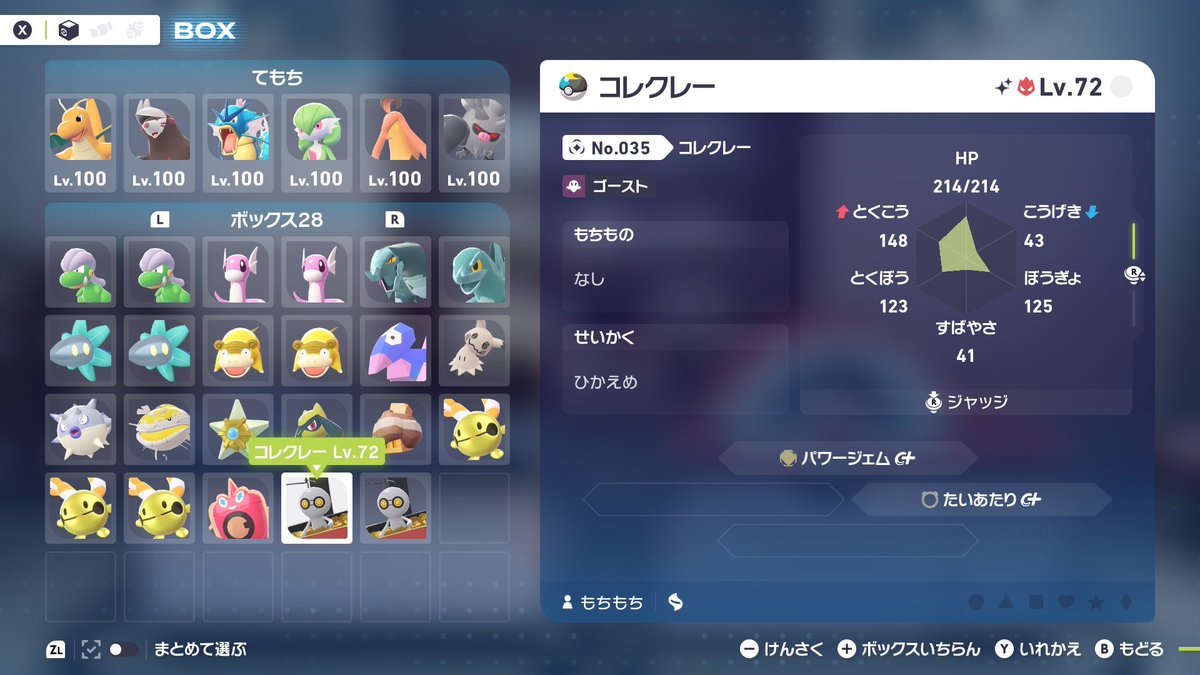 紙切レ tweet media