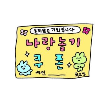 제이로그 tweet media