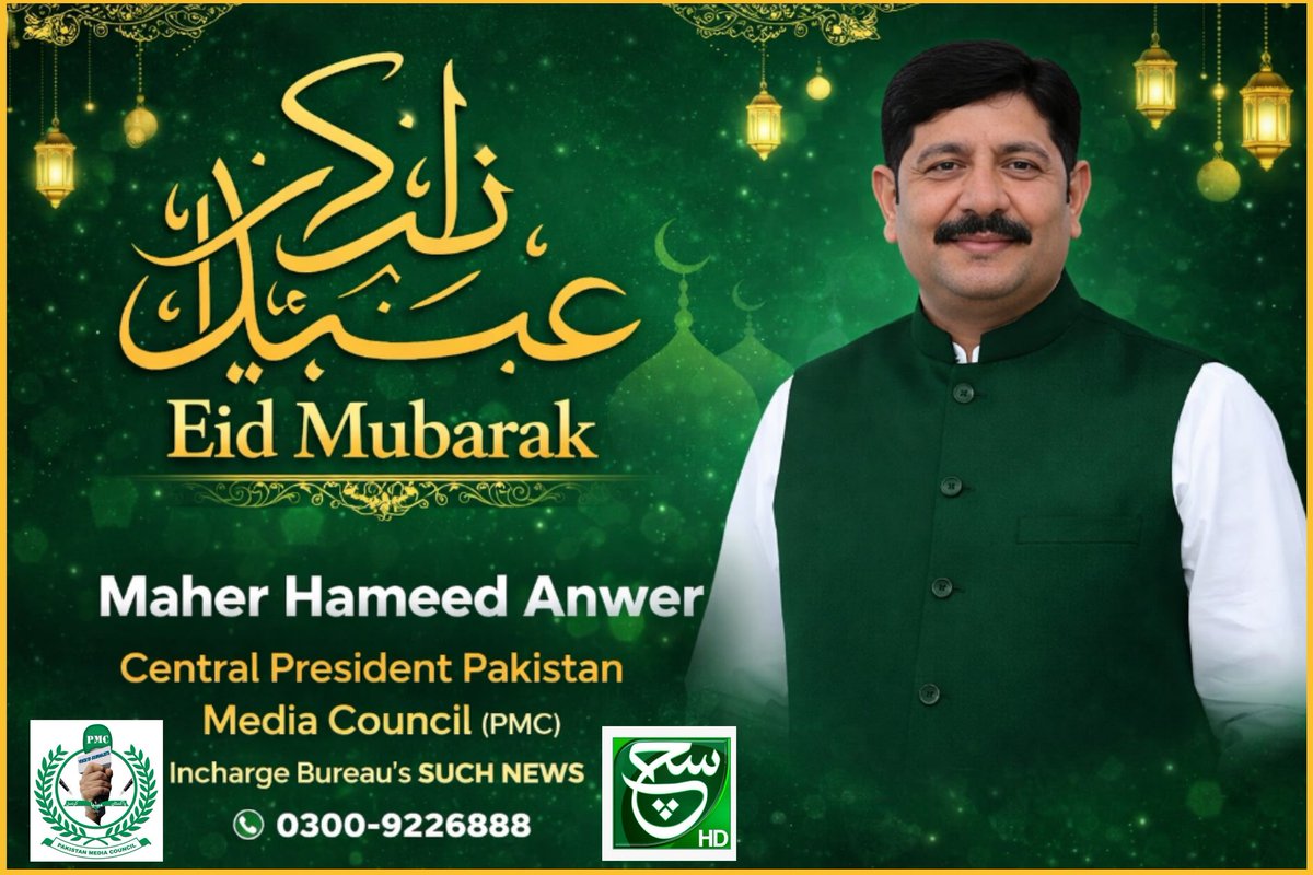 maherhameed's tweet photo. https://t.co/pKdAE5YBDA