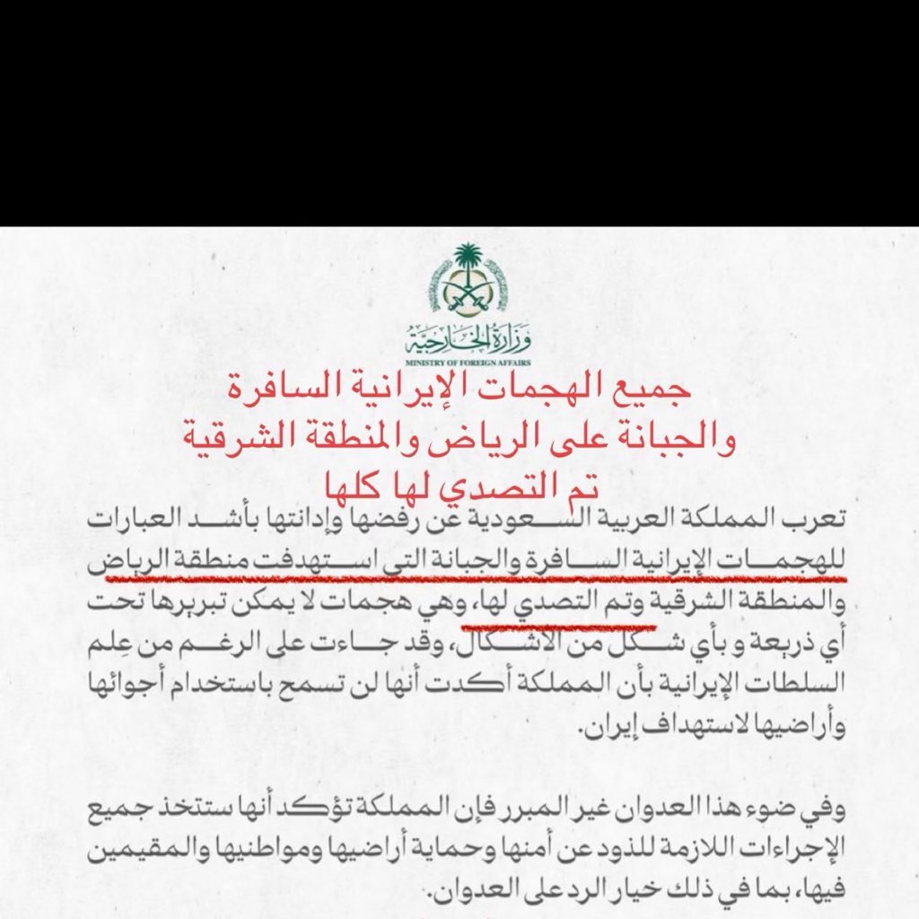 🇸🇦🐎الحمدلله tweet media