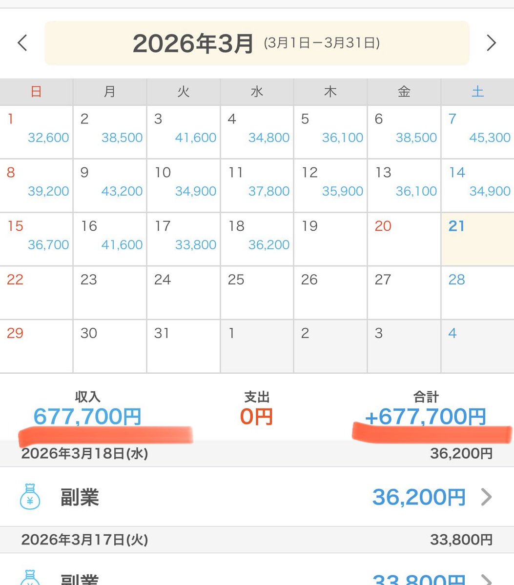 まなみ｜AI副業 tweet media