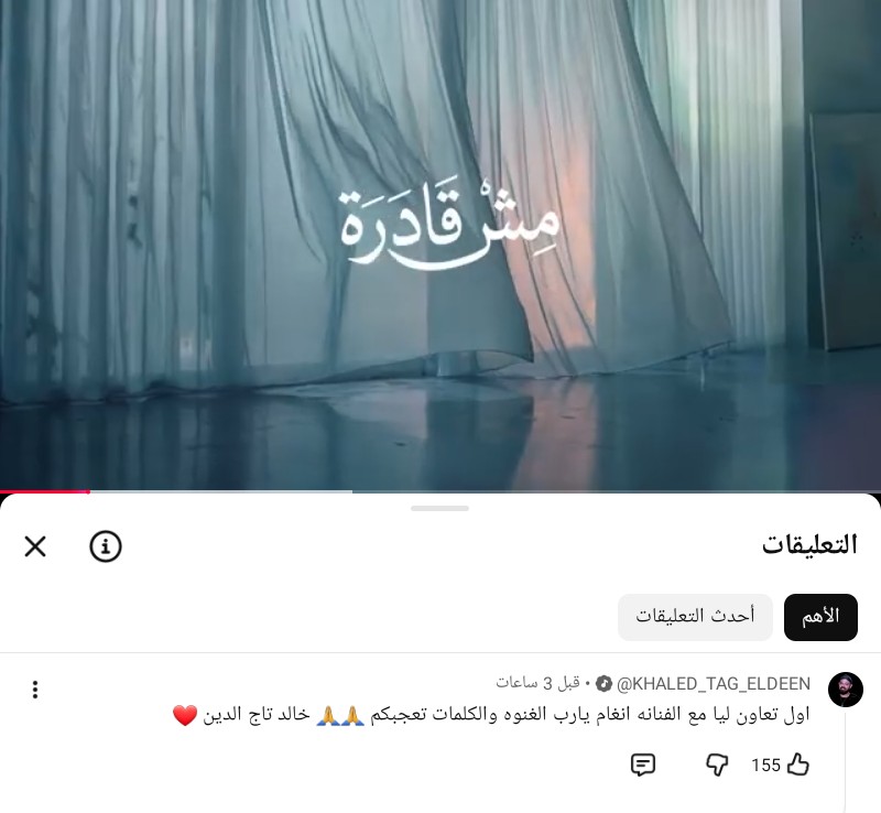 🎼 𝓂𝒶𝒽𝒶 🎸 🎼 tweet media