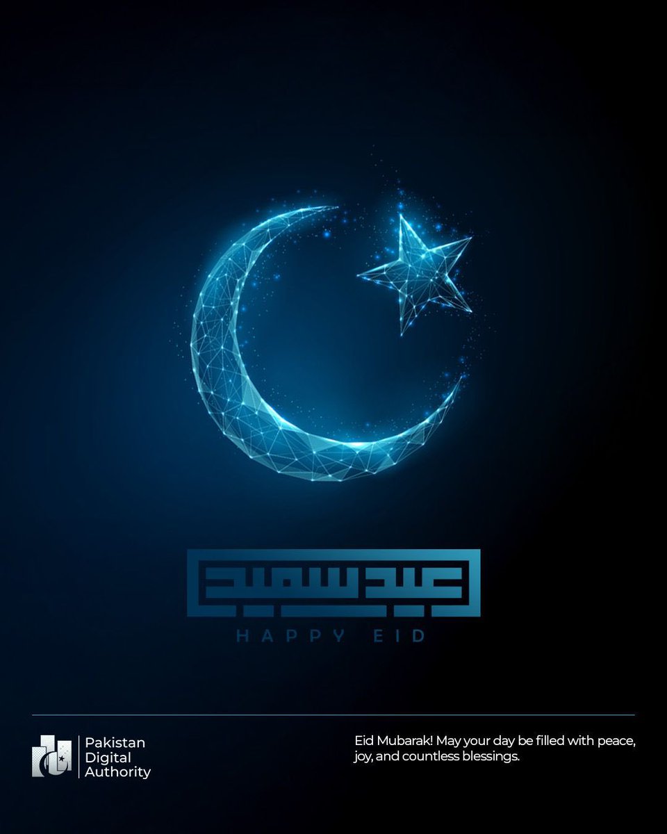 Pakistan Digital Authority tweet media