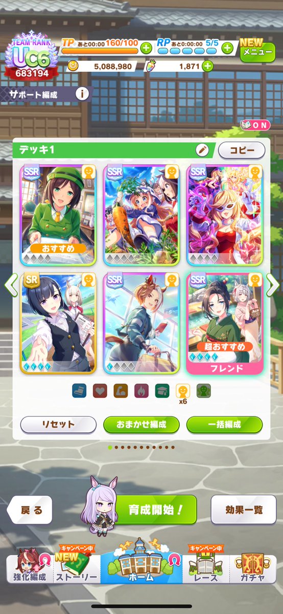 timely mejiro mcqueen! tweet media