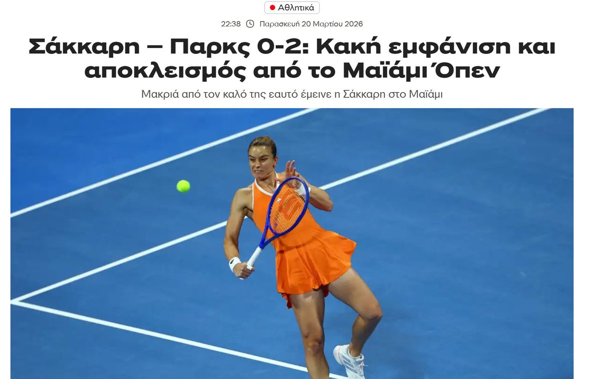 Κιλ Μπιλ tweet media