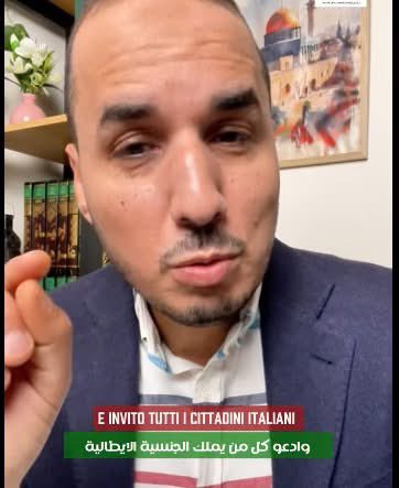 Paolo Messina

Il selvaggio imam di Torino apre il discorso di Eid Ramadan dicendo "noi stiamo con i missili iraniani".
Indovinate chi ha invitato il selvaggio alla Camera?
a) Movimento Cinque Stelle 
b) Movimento Cinque Stelle 
c) Movimento Cinque Stelle 
Ok, lo so, era facile.