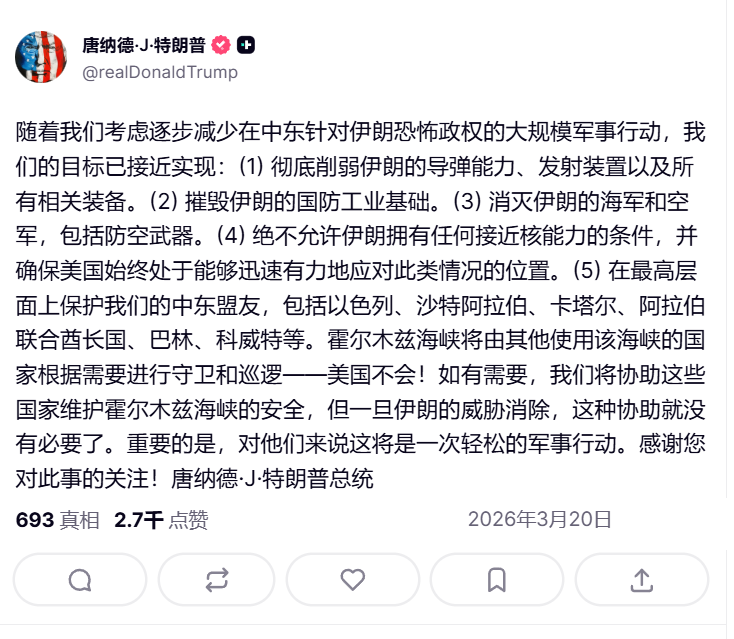 李老师不是你老师 tweet media