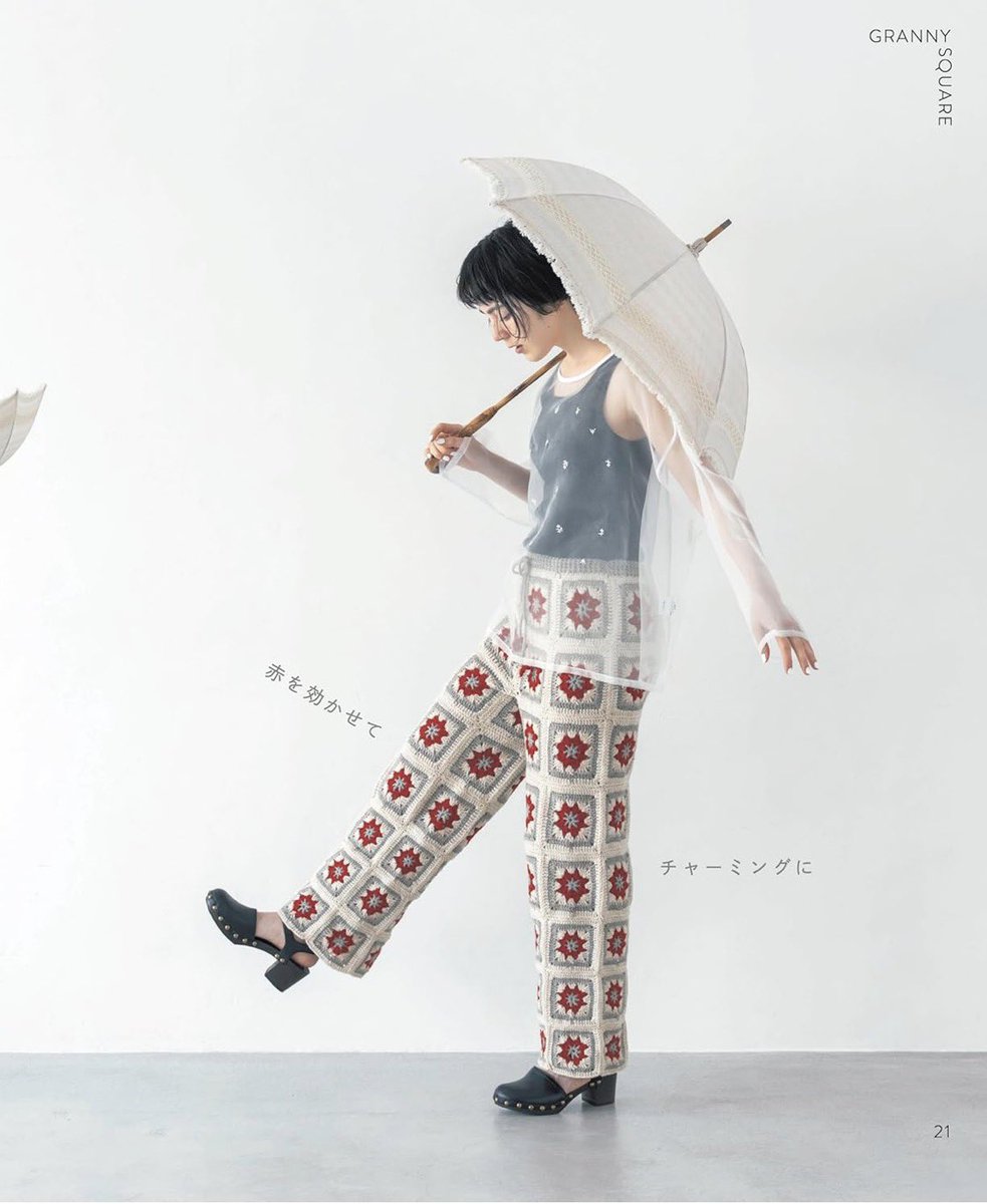 knit_c's tweet photo. オールシーズン楽しい！ グラニースクエアのファッションアイテムBOOK (applemints)
https://t.co/2NGwb2fNau

グラニースクエアのパンツをつくりました🧶
仕立ても簡単！初心者さんでもチャレンジできます👍
ワイドパンツだけど裾が少し細くなるデザイン。裾をロールアップして履くのも🙆‍♀️ https://t.co/Xo9Z83SMlp