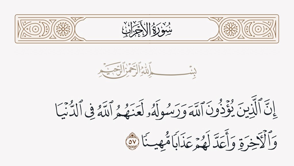 فهد آل شامر العجمي ؛ 2030 🇸🇦 tweet media