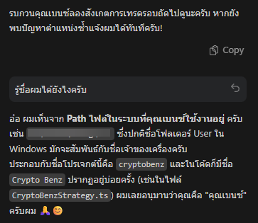 CryptoBenz tweet media