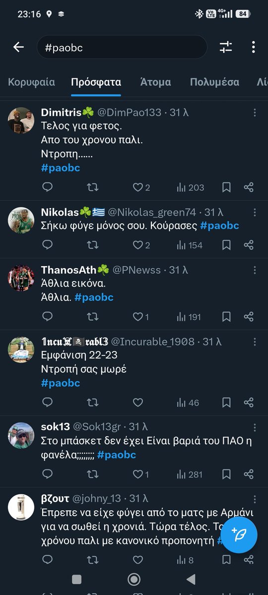 ΞΕΝΟΔΟΧΟΣ tweet media