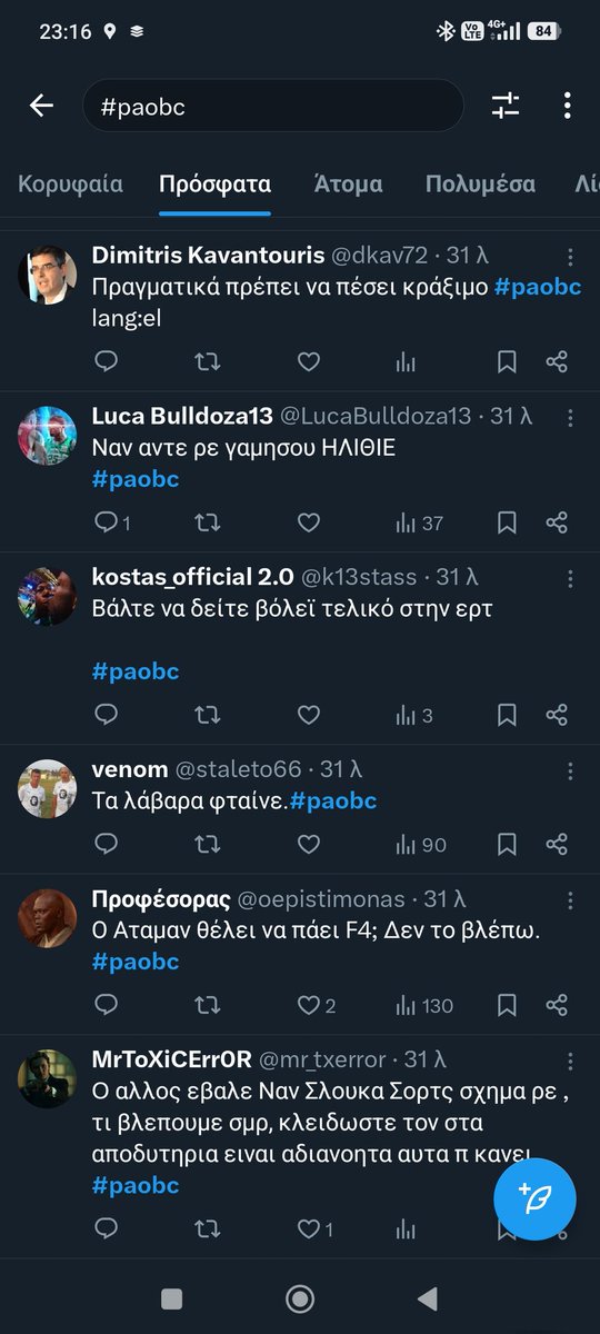 ΞΕΝΟΔΟΧΟΣ tweet media