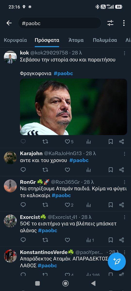 ΞΕΝΟΔΟΧΟΣ tweet media