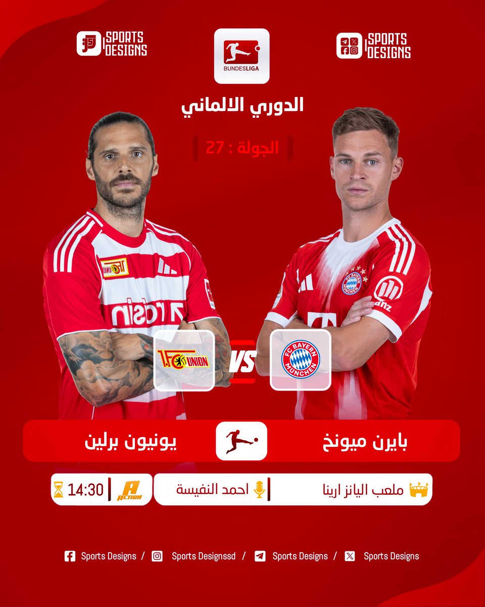 Sports Designs tweet media