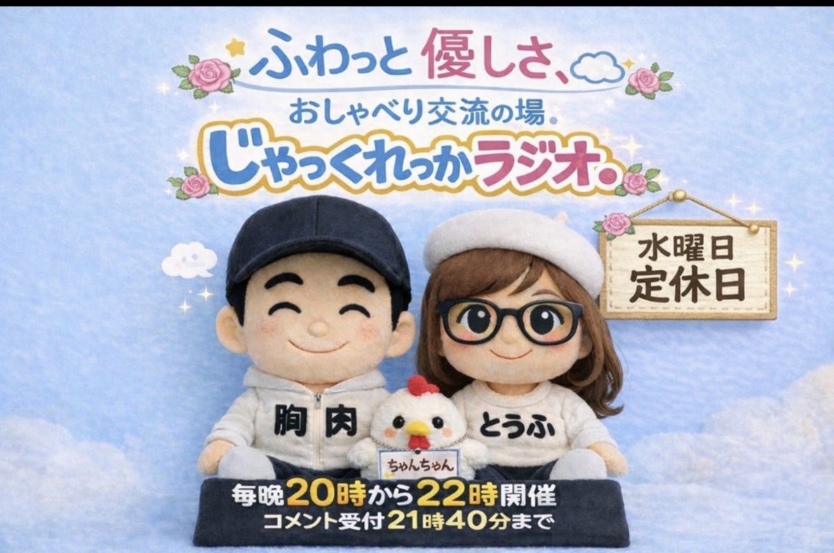 じゃっく@オルカン気絶家 tweet media