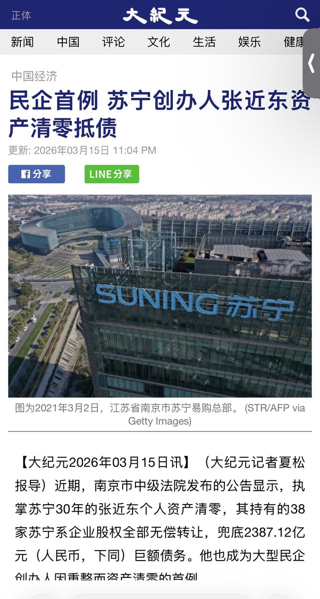 L'unico problema dell'Inter = Ausilio tweet media