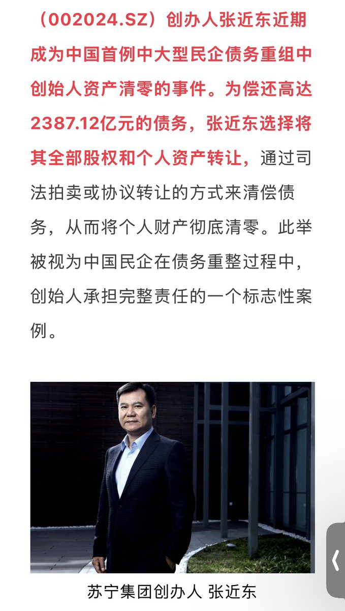 L'unico problema dell'Inter = Ausilio tweet media