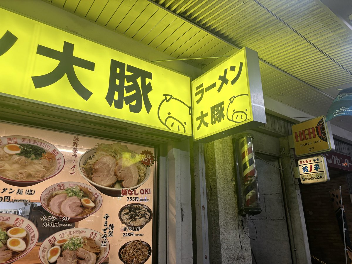 たまめ tweet media