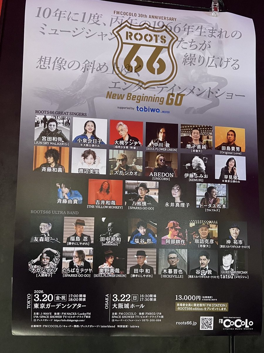 福田裕子（ふくだひろこ） tweet media