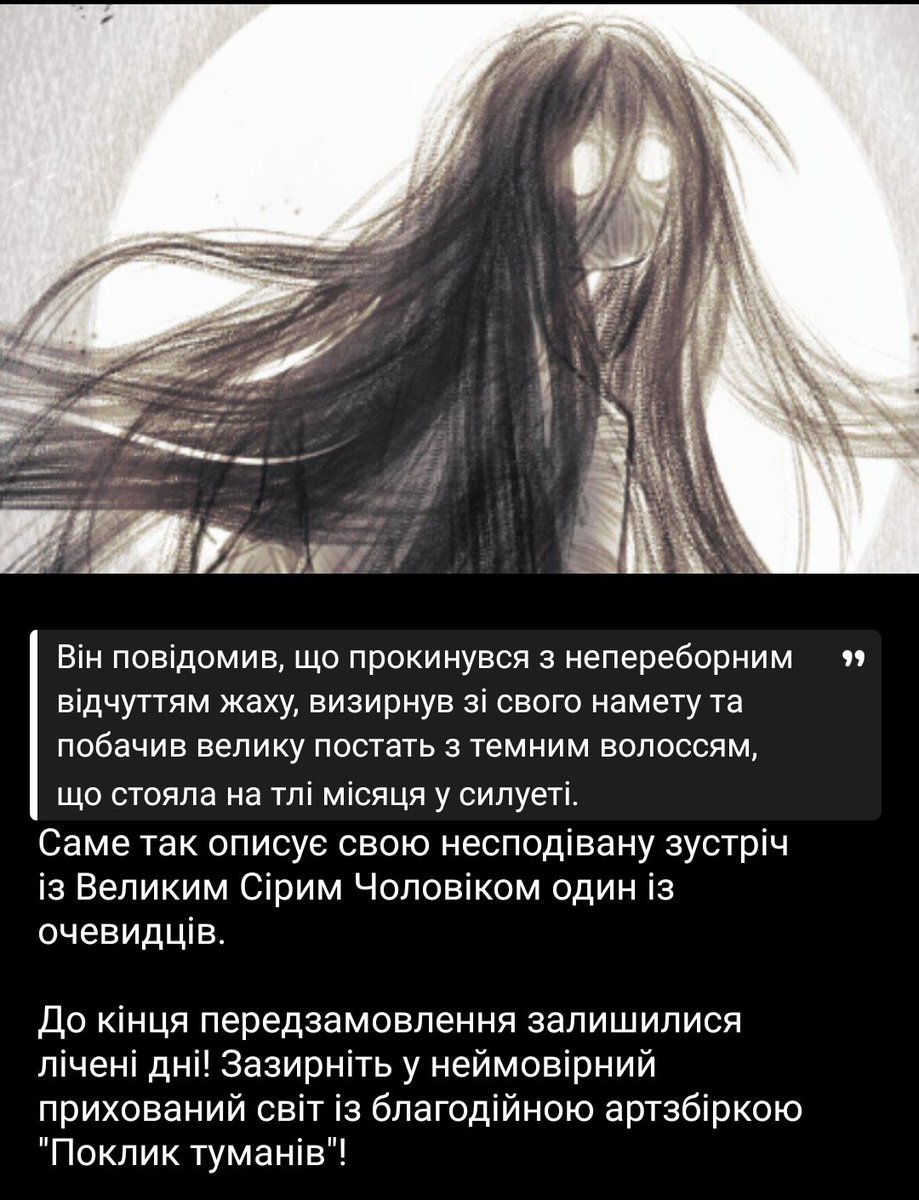 Crazyhat🇺🇦 tweet media