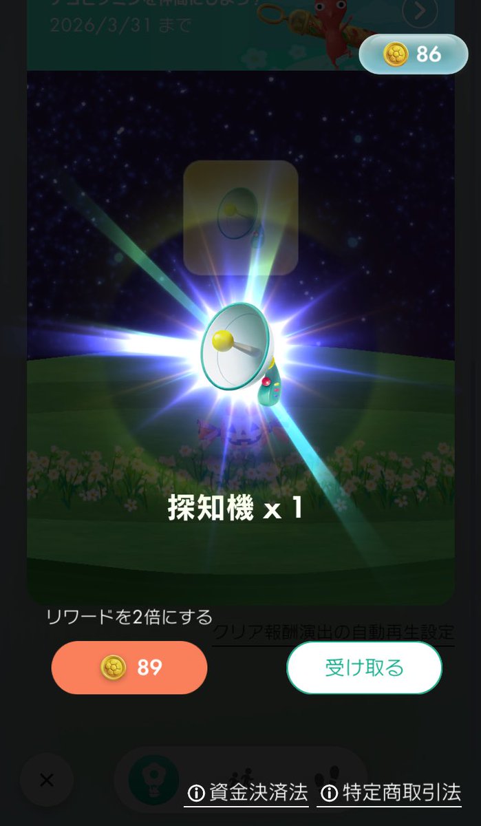 りんた tweet media