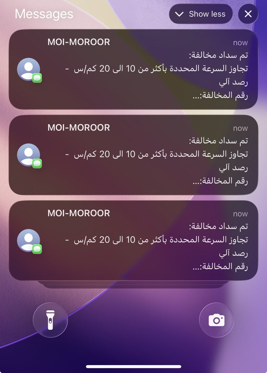 حادة tweet media