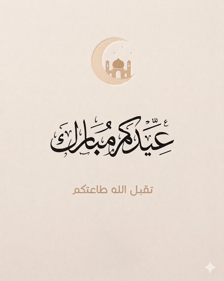 استشاري عظام | د . ابراهيم القريشي tweet media