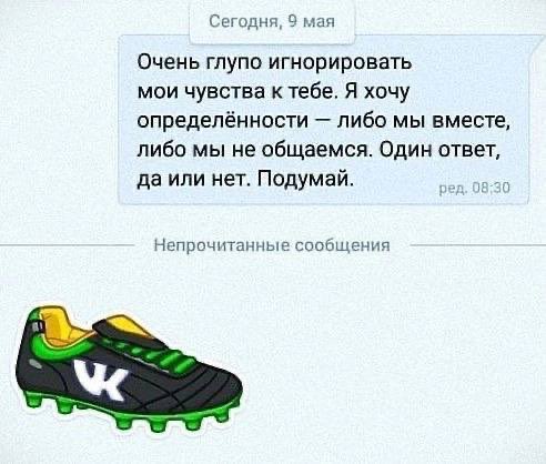 лера оборина tweet media