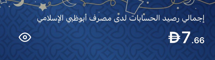 حمده tweet media