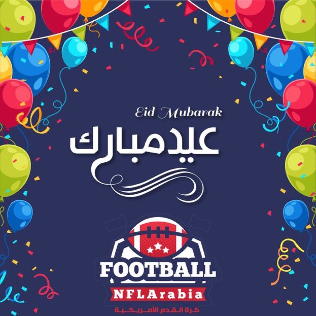 كرة القدم الأمريكية tweet media